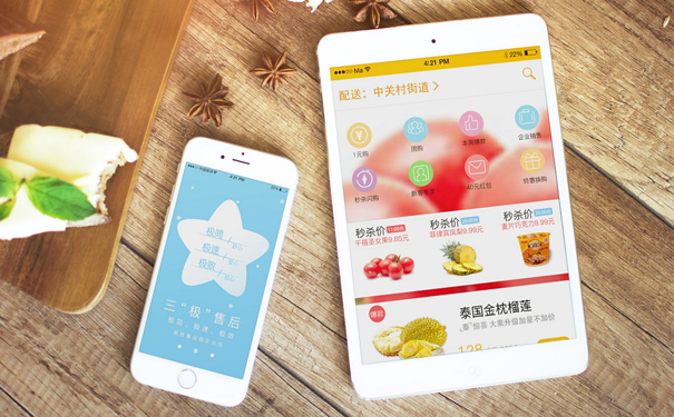 美食直播APP开发，带你玩转美食世界—咕嘟网络科技