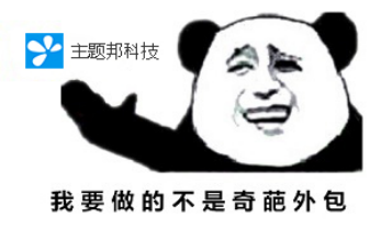 咕嘟网络科技，外包服务