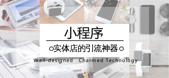 咕嘟网络小程序定制开发