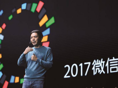 小程序开发