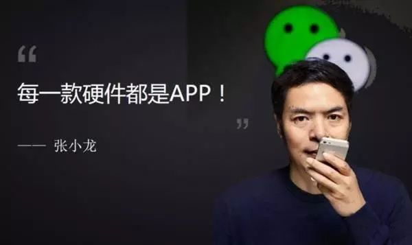 微信小程序凭什么引领未来