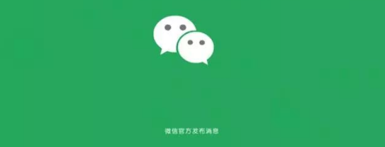 微信小程序凭什么引领未来