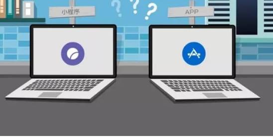 微信小程序凭什么引领未来