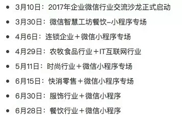 微信图片_20171107101554.jpg
