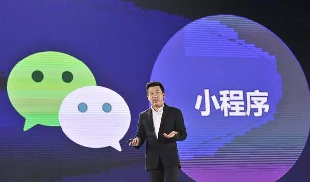 微信小程序要替代官网？这种趋势你知道吗？