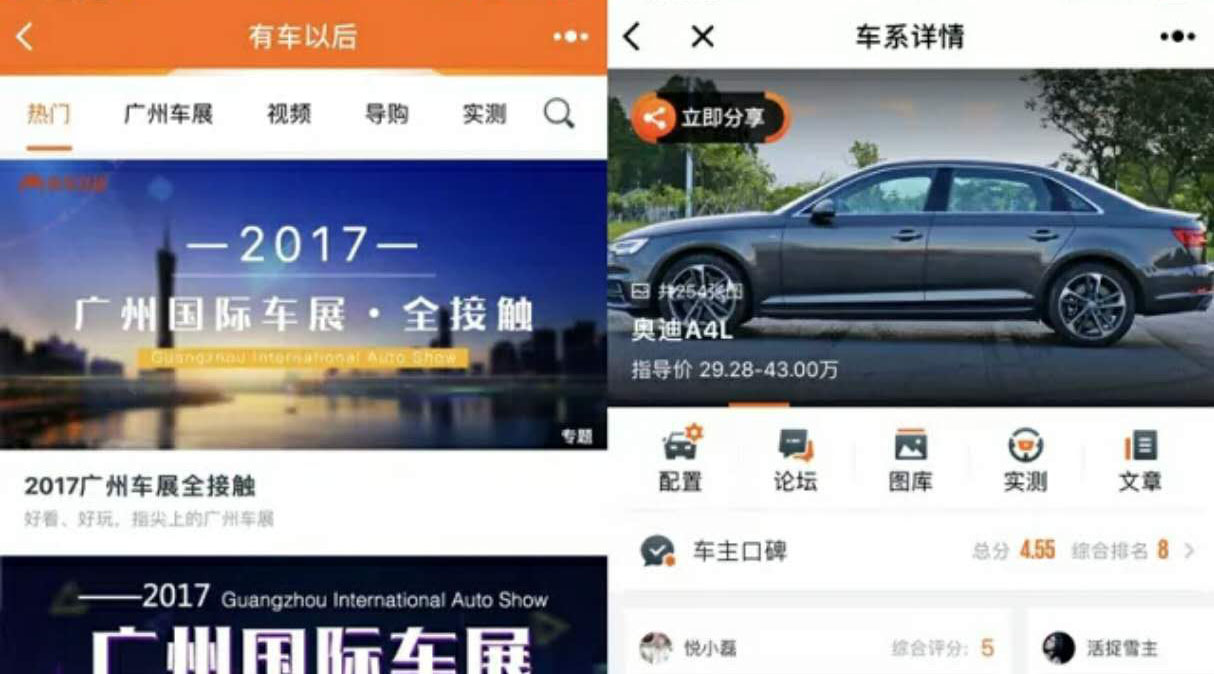 个人开发者，小程序的“性感”，你，吃，不，消！
