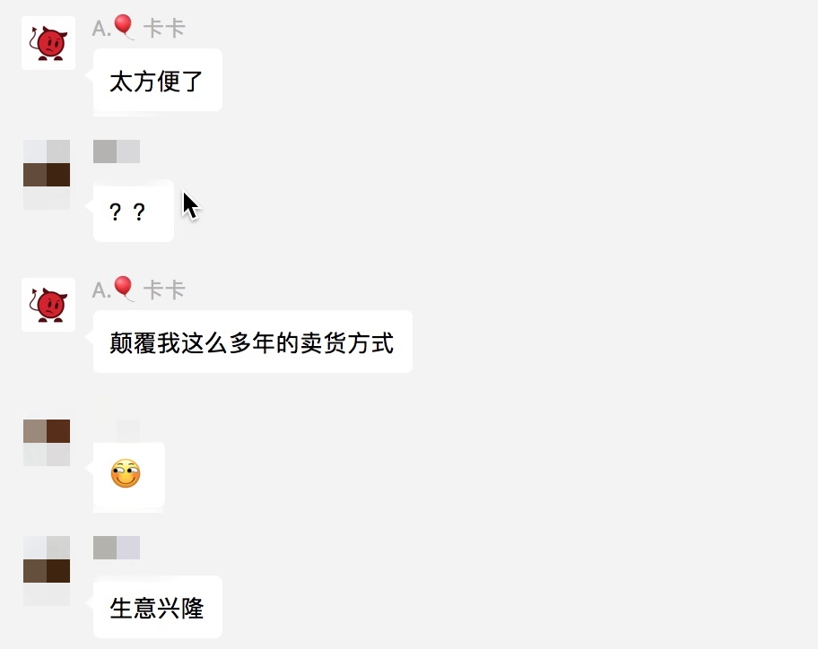 线下实体店如何打破电商的冲击？有小程序不是梦