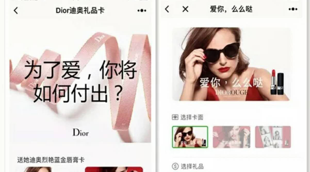 为什么所有的高端品牌都迫不及待做了小程序？