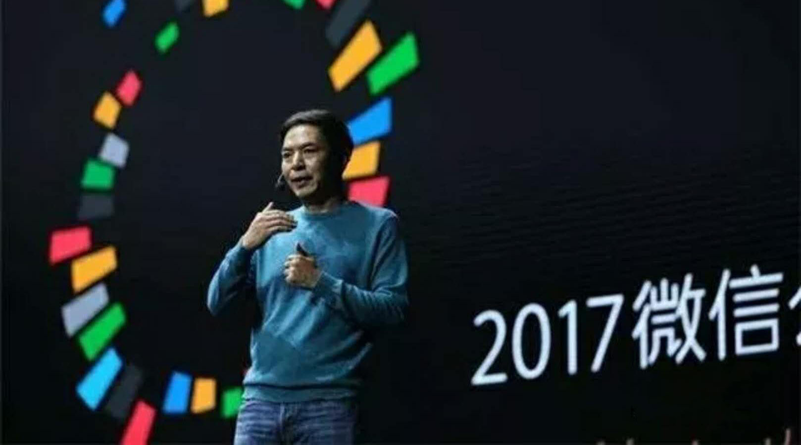 为什么所有的高端品牌都迫不及待做了小程序？