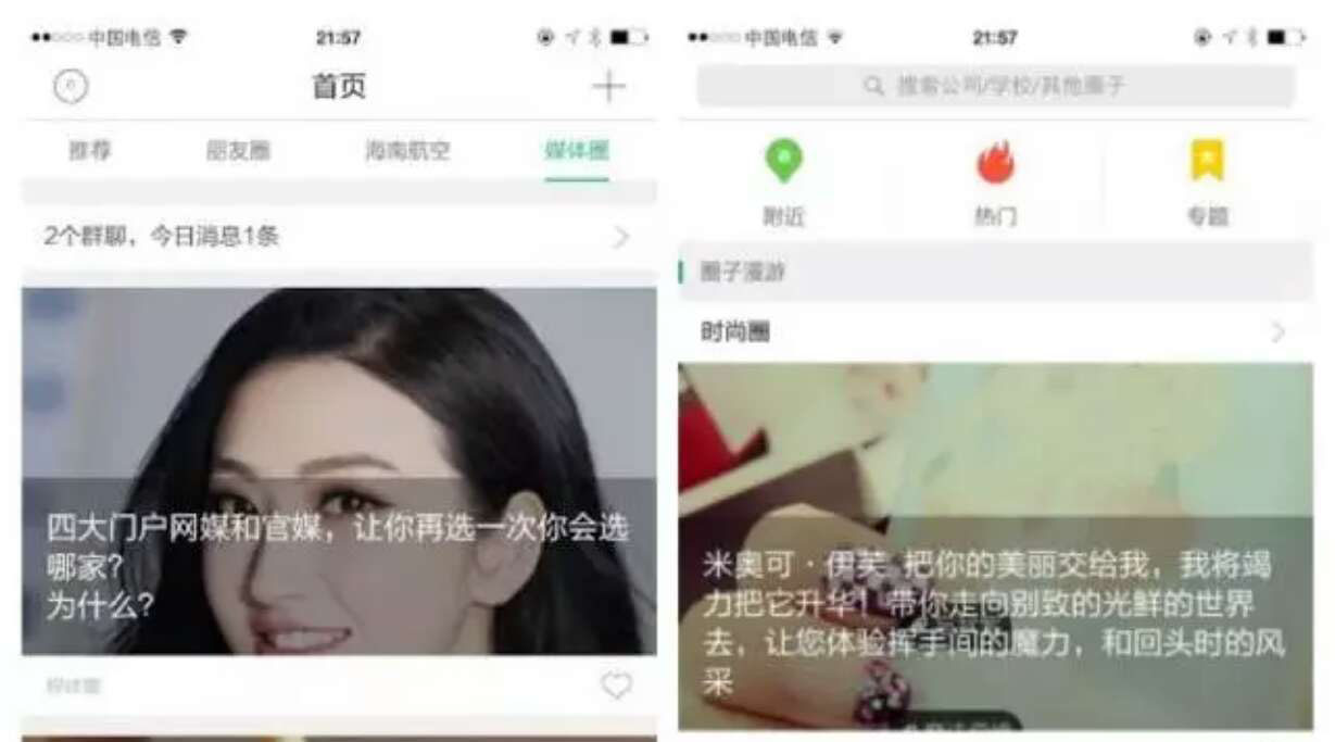 说小程序限制太多，连App Store都笑了！