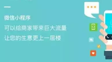 最经典有效的几个微信小程序玩法 —咕嘟网络科技