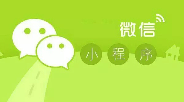 生鲜行业是如何通过小程序获利的？