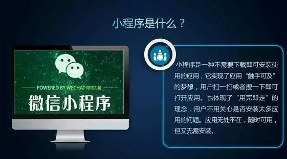 生鲜行业是如何通过小程序获利的？
