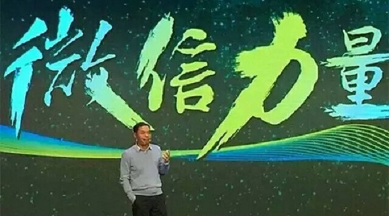 小程序的未来和市场空间