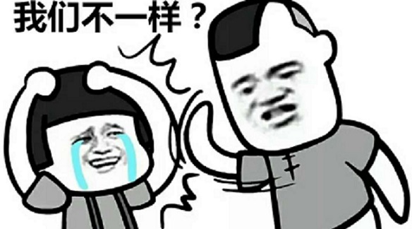 小程序和H5其实还有这4大区别，别只会说看上去不一样了！