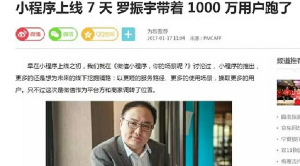 你不看好的微信小程序，别人已经用它躺着赚钱了