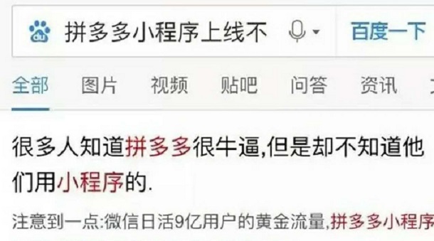 你不看好的微信小程序，别人已经用它躺着赚钱了