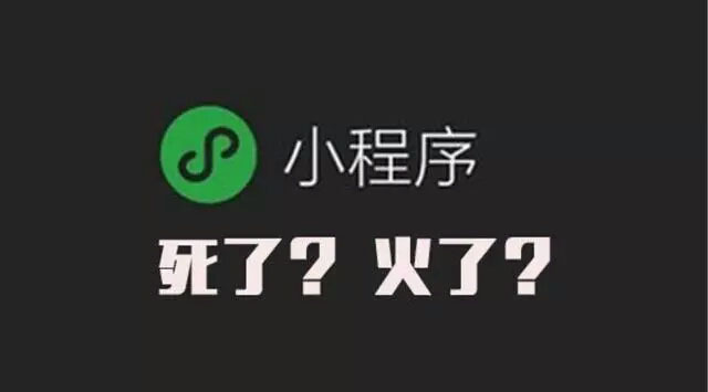 你不看好的微信小程序，别人已经用它躺着赚钱了