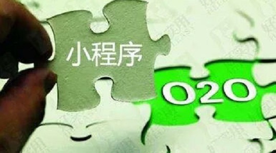 为什么要做小程序?因为想走在同行的前面