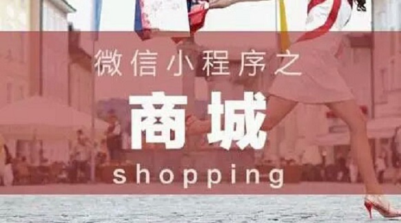 想要微信小程序排名靠前？有哪些快速直接的方式？