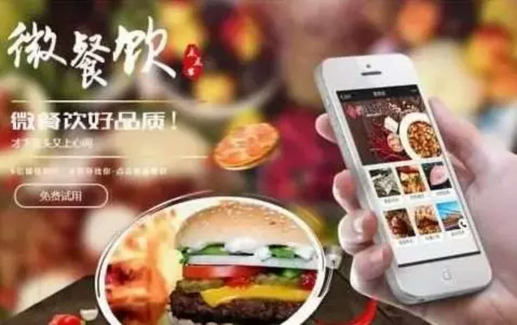 原来微信小程序这些功能可以让各大餐饮店远离高额抽佣！