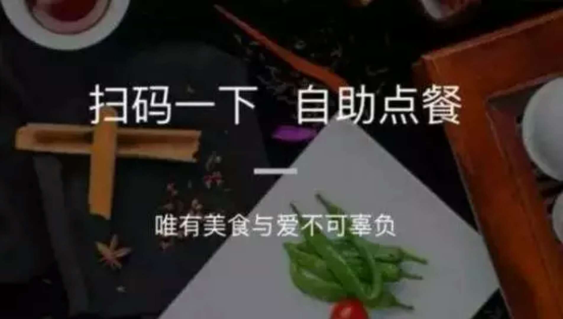 原来微信小程序这些功能可以让各大餐饮店远离高额抽佣！