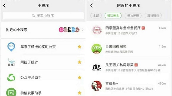 公众号已经老了，小程序正当时