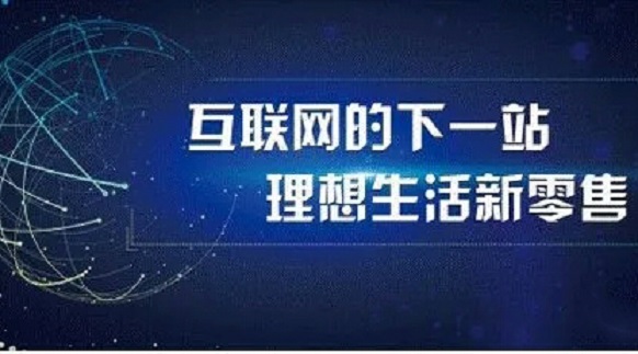 从被冷落到火得一塌糊涂，小程序凭什么翻身？