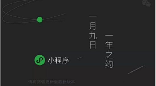 马云急了！京东、蘑菇街笑了，小程序和电商正“勾肩搭背” ！