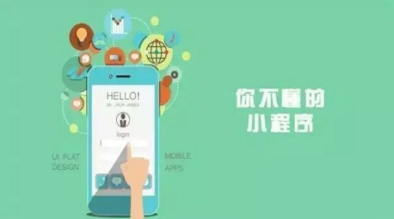 所有人，都猜错了微信小程序的风口
