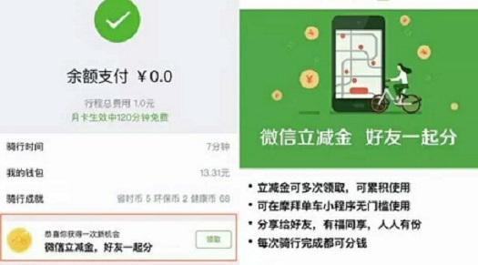 小程序万亿红利已来，你是借机做大自己？还是等着被淘汰？
