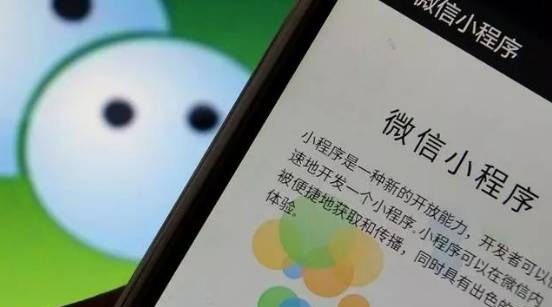 微信小程序快1岁了，回过头再看微信小程序