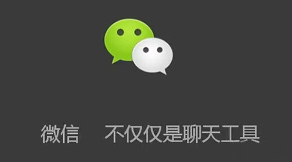 2018年小程序的红利趋势预测，懂的来……或许你将成为下个富翁