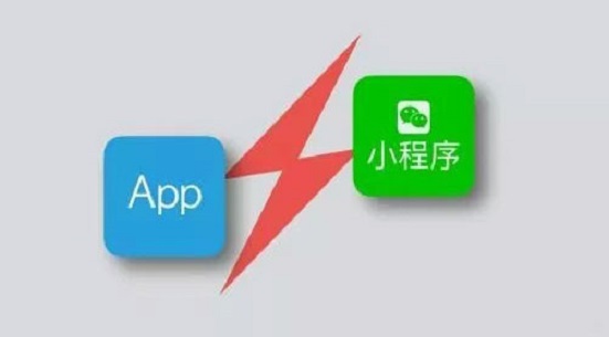 小程序催生了一场新的财富游戏