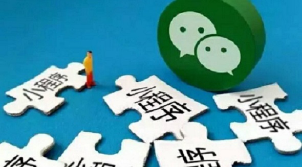 小程序即将发动奇袭阿里的行动！