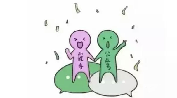 还在等？等小程序生态成熟了，那就没你的位置了！