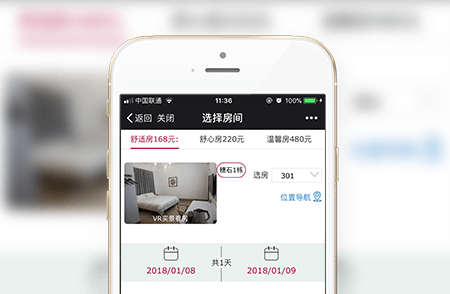 无人自助公寓案例