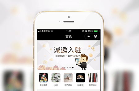 服装印花商城小程序案例