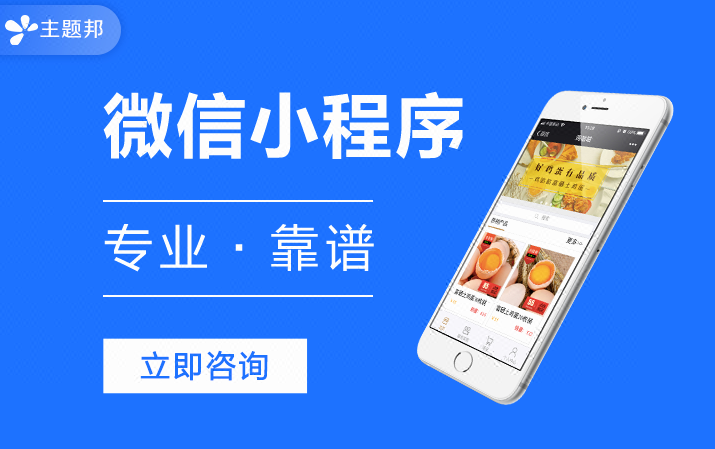咕嘟网络-重庆小程序开发公司