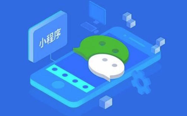 微信小程序开发定制开发和套用模板的区别-咕嘟网络科技