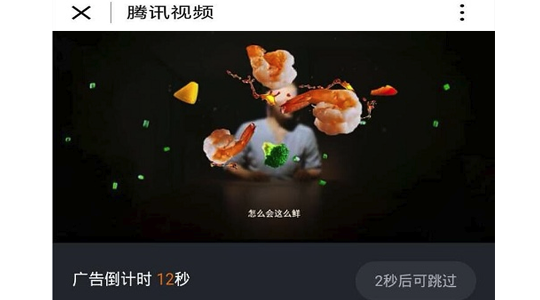 视频小程序：腾讯视频小程序，让追剧变得如此简单-咕嘟网络科技