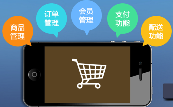 电商小程序.png