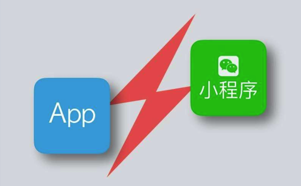 APP与微信小程序之战，八成APP两年后将被打败？-咕嘟网络科技
