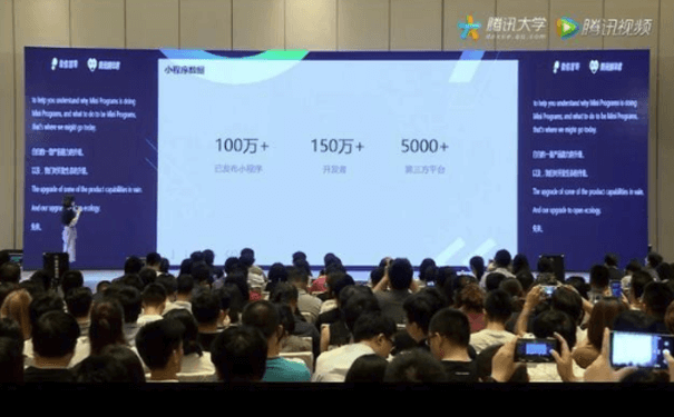 小程序打造智慧生活方式，性能升级降低小程序开发门槛-咕嘟网络