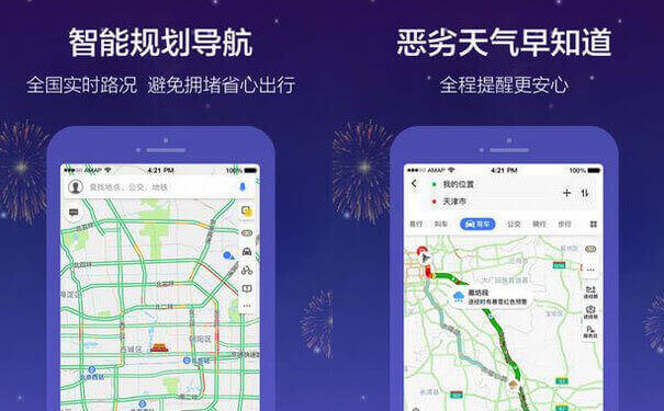 地图类APP：”偷”隐私信息还让用户终身”潜规则”-咕嘟网络科技