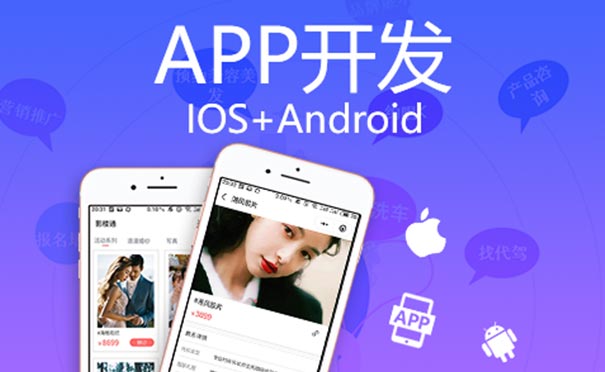 专业的重庆APP开发公司有哪些？-咕嘟网络科技