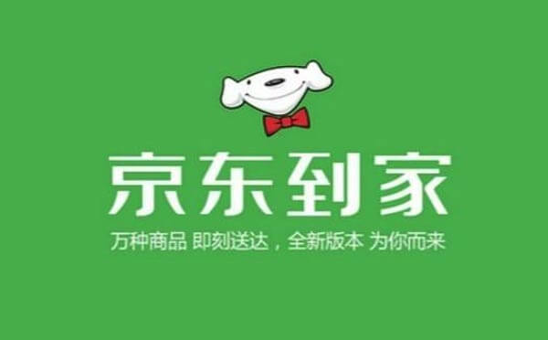生鲜超市小程序测评:京东到家生鲜超市,1小时到-咕嘟网络科技