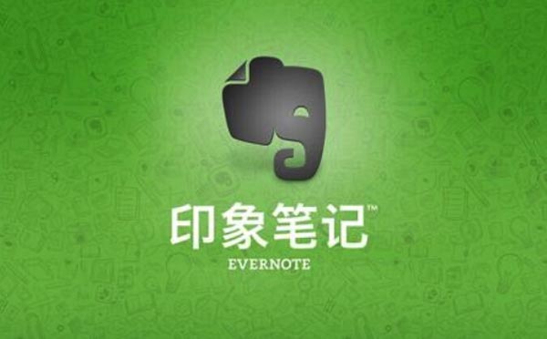 工具小程序测评:印象笔记微清单,随时随地记录-咕嘟网络科技