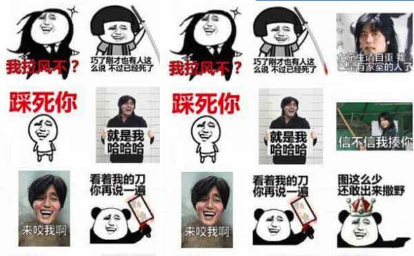 表情家园小程序,一起来斗图吧_工具小程序测评.jpg