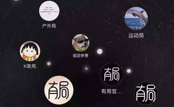 一起有局小程序.jpg